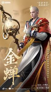 王者榮耀新英雄金蟬定位是什么