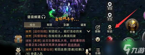 诺亚传说口袋版新手必看技巧分享