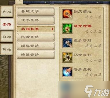 《大唐无双2》游戏少林门派路线攻略（探索少林武学秘籍）