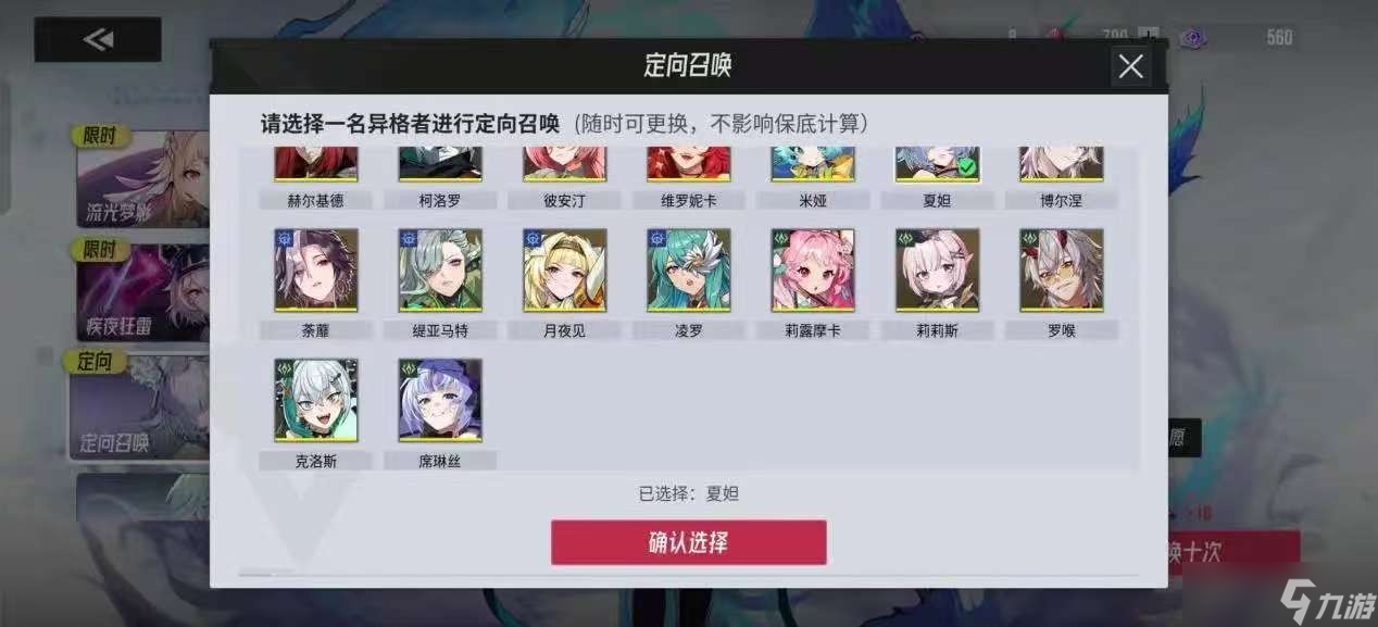 伊瑟新手攻略大全