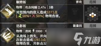 地下城堡4赛拉菲妮的技能是什么