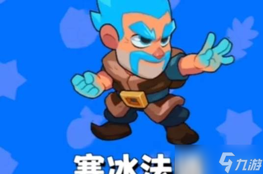 爆裂小队商人模式