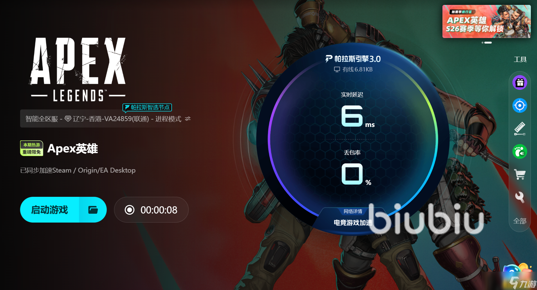 怎么选择steam商店加速器 使用steam商店教程