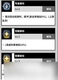 黑色四叶草魔法帝之道夜见怎么样截图