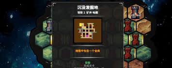 地牢战争3第十一关玩法攻略-地牢战争3第十一关怎么通关
