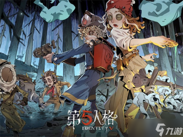 《第五人格》全新娱乐玩法林中童话9月25日正式上线 