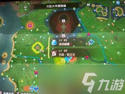 幻想生活i莫霍克恐龙在哪