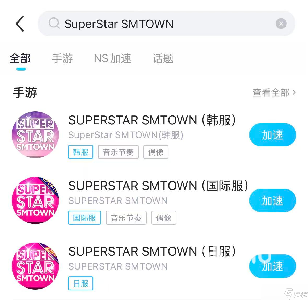 SuperStarSMTOWN掉线掉帧什么原因 掉线掉帧游戏加速器推荐
