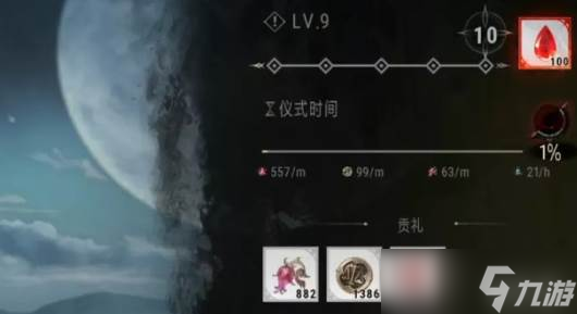 银与绯古堡有什么用