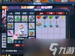 梦幻西游109级凌波城PK装备展示图