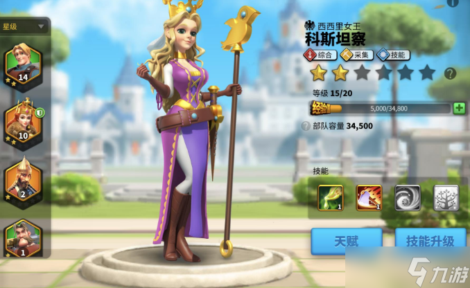 万国觉醒怎么压缩战力