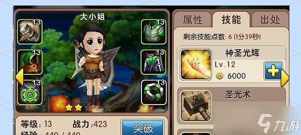 新手必读，打通《我叫MT2》游戏关卡 掌握这些常识 