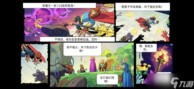 靈珠被奪，大圣來援！《王國保衛(wèi)戰(zhàn)5》英雄與防御塔爆料。
