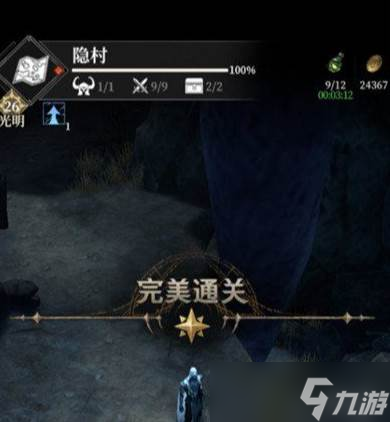 《地下城堡4》地下城积分