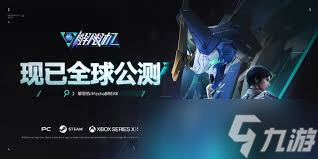 解限机概念股是什么