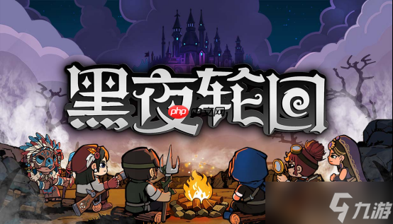 在回合制战棋中玩转元素反应 卡牌roguelike战棋游戏《黑夜轮回》试玩demo上线 