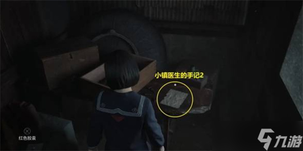 《寂静岭 f》沾血钥匙全攻略：获取路径与使用场景详解