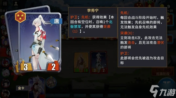 千机阵统帅流派搭配推荐