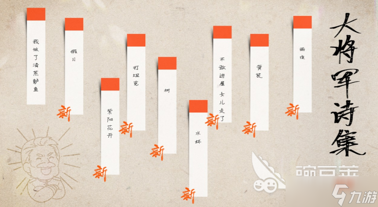 galgame排行榜有哪些游戏 2025有趣的galgame分享