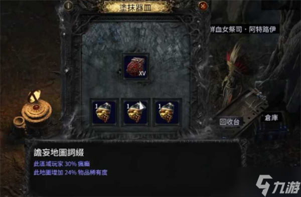 流放之路 2：异界爆率提升实用指南，告别 “空车” 从这几步开始