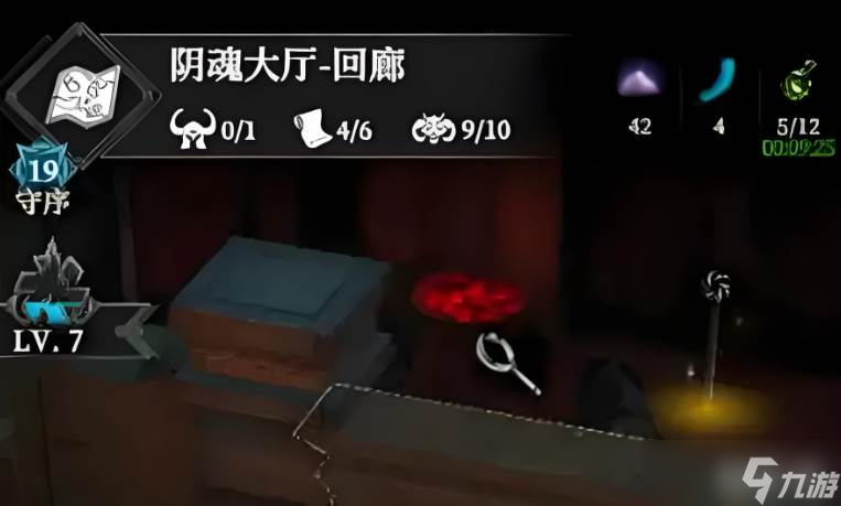 《地下城堡4》回廊钥匙
