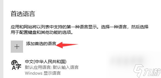 xgp地平线5闪退解决方法