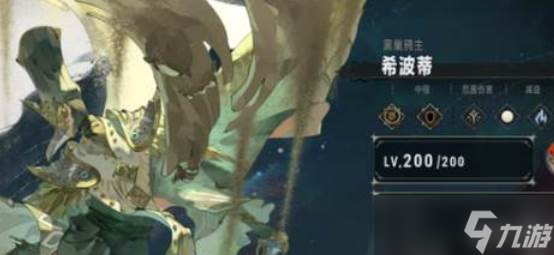 银与绯希波蒂