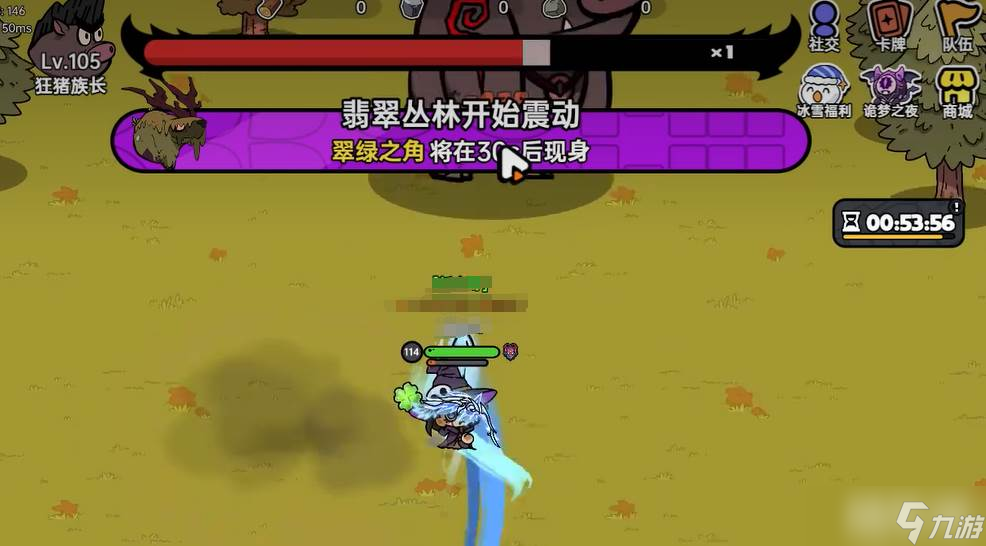 《英勇之地》野猪族长