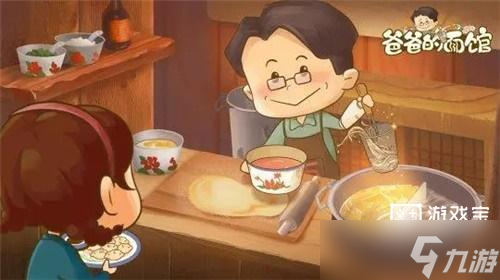 爸爸的面馆怎么获取食材