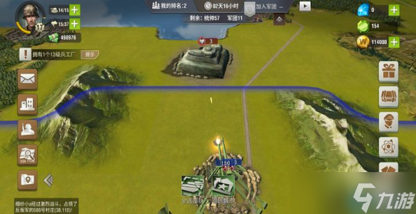 要塞营攻防全攻略 撕裂防线,铸就霸业基石