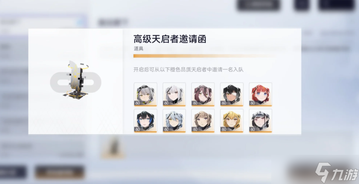 塵白禁區(qū)薇蒂雅怎么配隊(duì)
