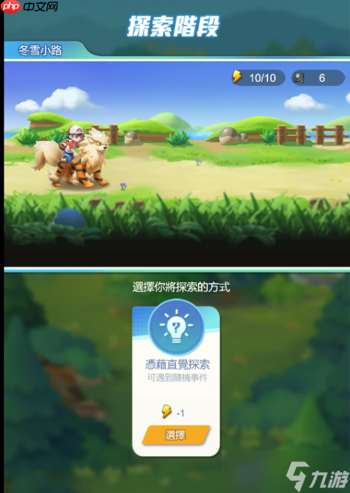 守护精灵奇迹玩法介绍之抓宠乐园
