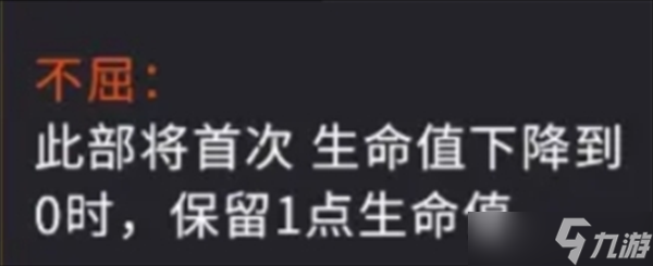 千机阵妖阵营玩法攻略