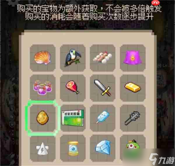 守个蛋还得是我通关及刷钱攻略