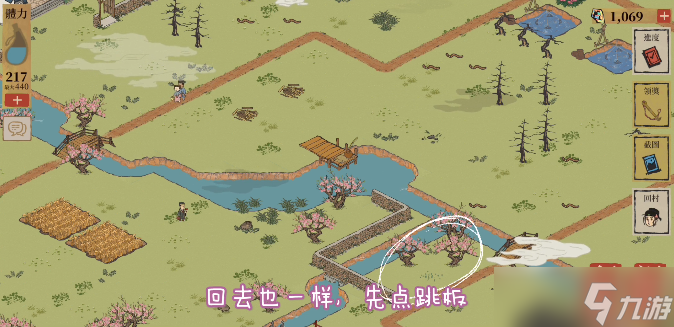 江南百景圖瞬移攻略