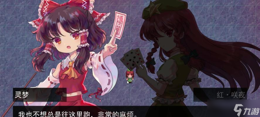 《东方华彩乱战2》游戏收集要素介绍（揭秘收集系统、挑战BOSS、开启新篇章）