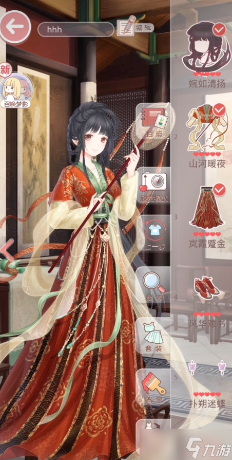 奇迹暖暖的搭配日记在哪里