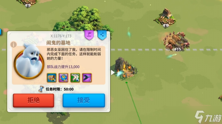 万国觉醒闹鬼的墓地怎么打