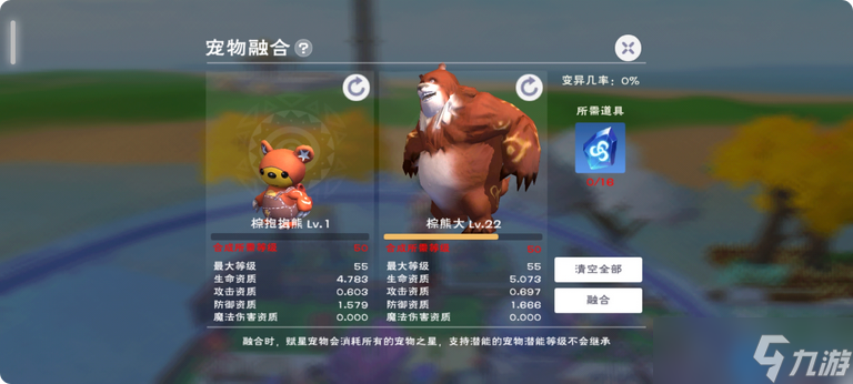 棕熊驯兽师秘籍 从草莓蜂蜜到战斗巨兽的全流程指南