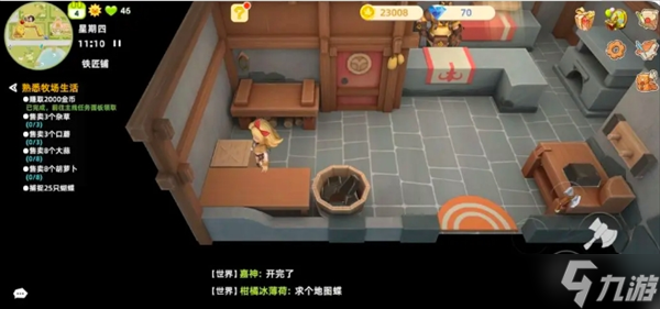 牧场气息小镇捡物资攻略