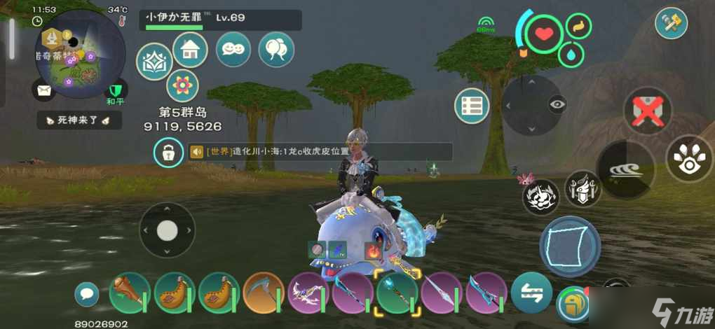 创造与魔法小顽皮蝾螈速度怎么样