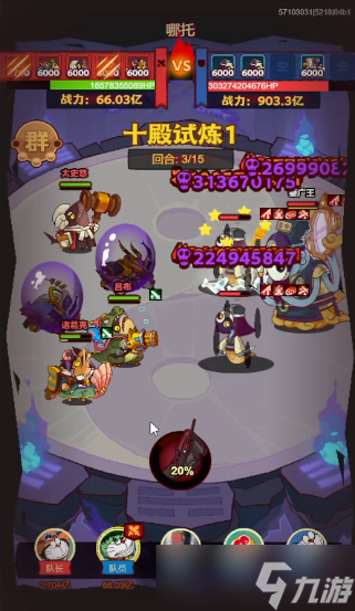 咸鱼之王十殿怎么进