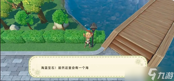 牧场气息小镇捡物资攻略