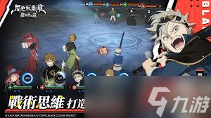 黑色四叶草魔法帝之道角色如何升阶