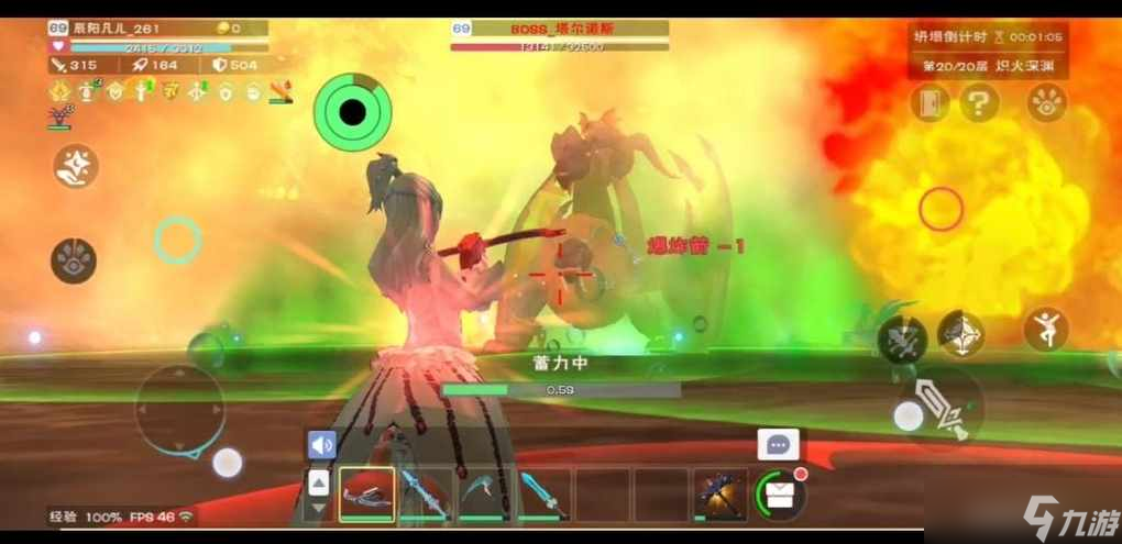 创造与魔法大怪爆什么