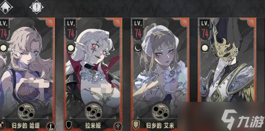 银与绯手游阵容