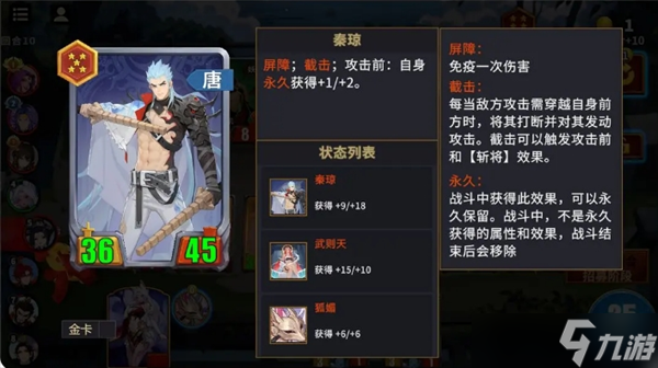 千机阵统帅流派搭配推荐