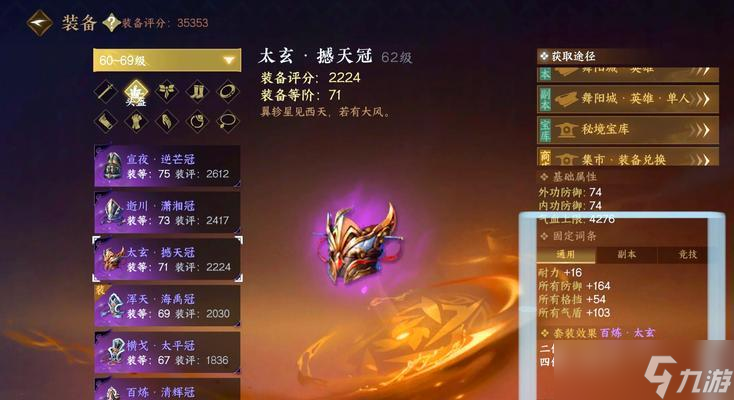 逆水寒幸运属性全解析（探究幸运属性的奥秘）