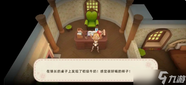 牧场气息小镇捡物资攻略