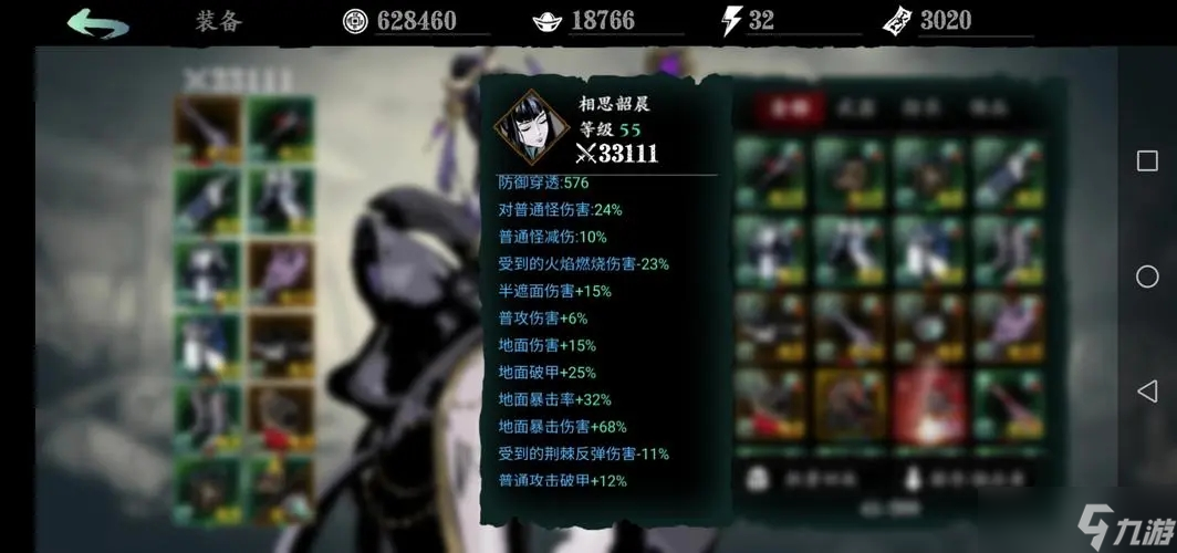 影之刃3武圣需要选择哪些任务来刷经验